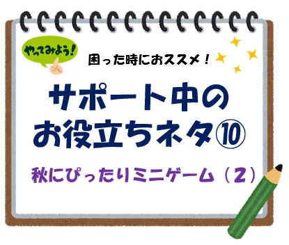 最新情報 北区ファミリー サポート センター 福祉 介護 支援 社会福祉法人 奉優会 ほうゆうかい