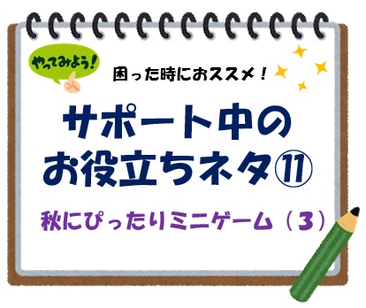 最新情報 北区ファミリー サポート センター 福祉 介護 支援 社会福祉法人 奉優会 ほうゆうかい