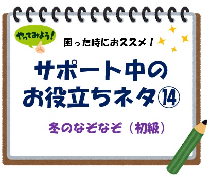 最新情報 北区ファミリー サポート センター 福祉 介護 支援 社会福祉法人 奉優会 ほうゆうかい